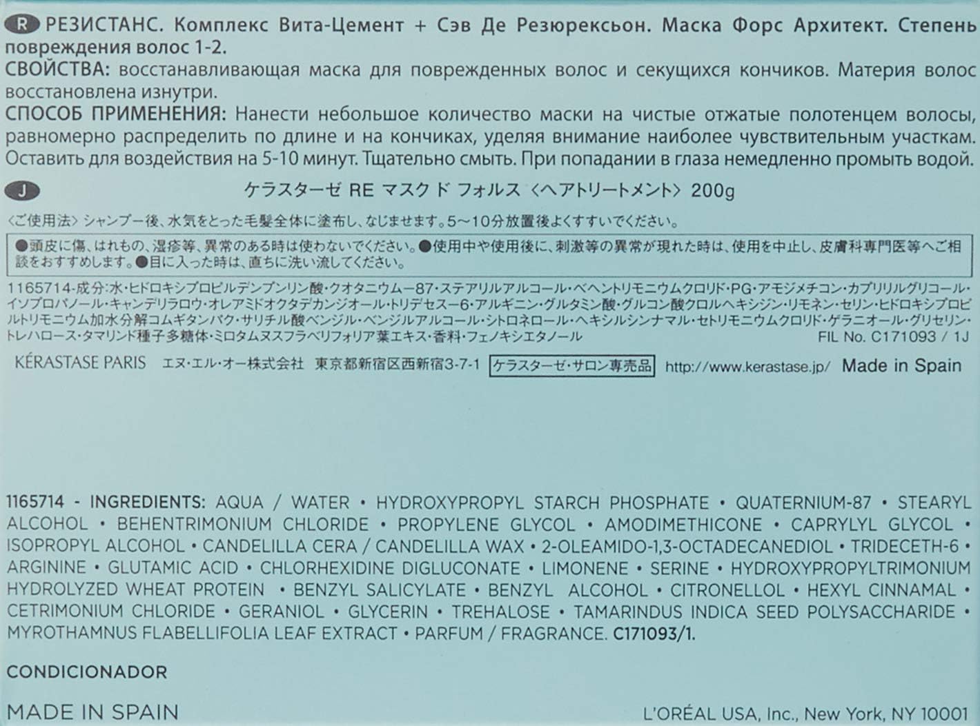 Kérastase - Résistance Masque - 200ml - fortifiant, réparateur cheveux abîmés