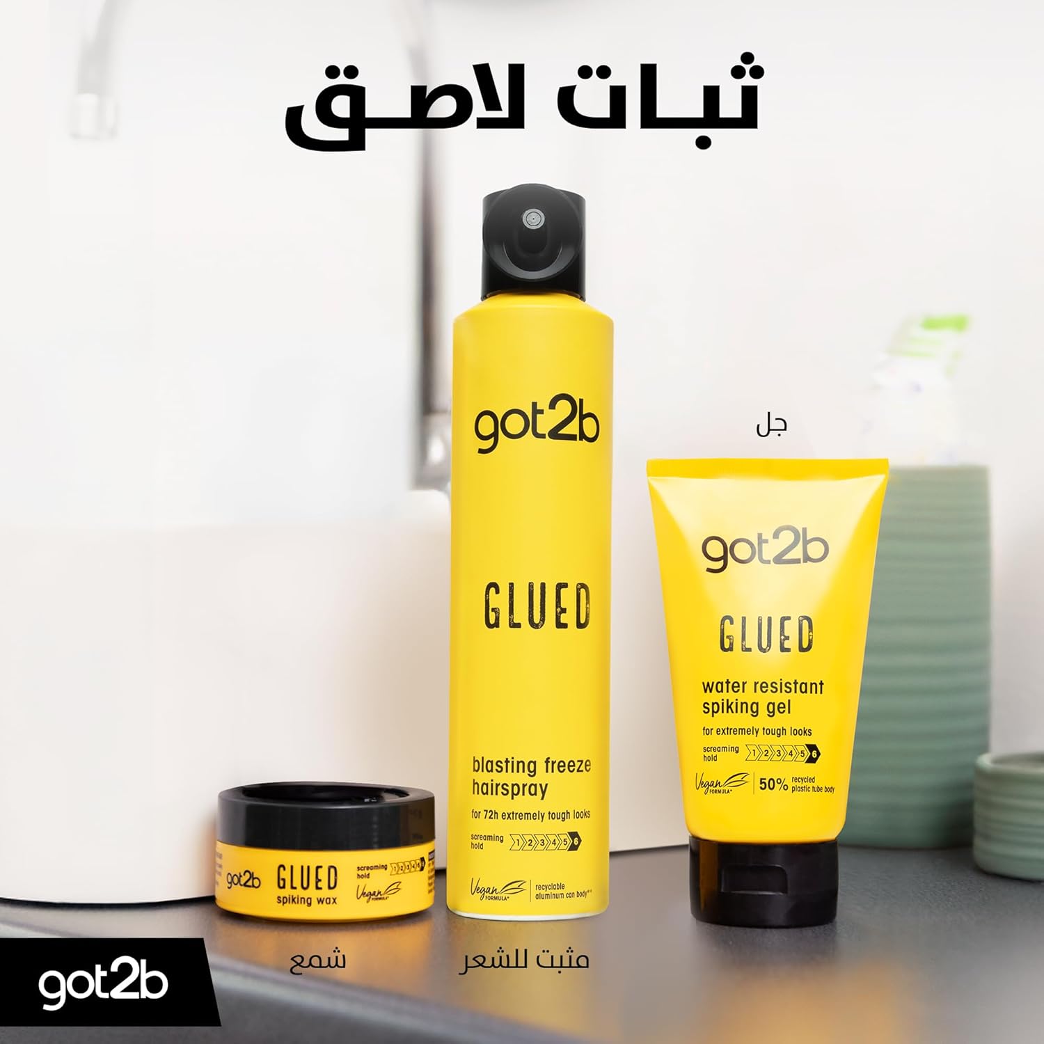 Got2b - Superglue Glued - 150ml - Gel coiffant vegan, fixation extrême, résistant à l'eau